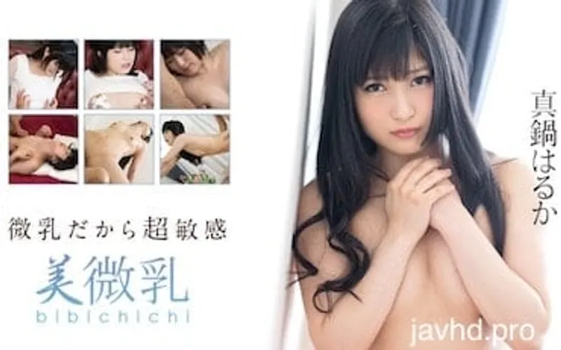 Nắc gái bướm xinh mặt dâm vô đối haruka manabe